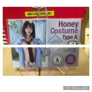 【天使もえ】2024 ジューシーハニー PLUS #18 コスチュームカード タイプA 330枚限定　juicy honey costume