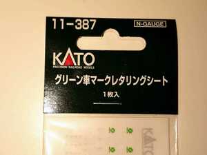 ●カトー製・Nゲージ用・グリーンマーク　レタリングシール １枚