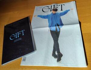 羽生結弦　GIFT アフターパンフレット & 新聞