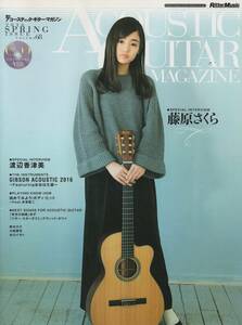 【ACOUSTIC GUITAR MAGAZINE】2016 SPRING ISSUE VOL.68 (CD付)