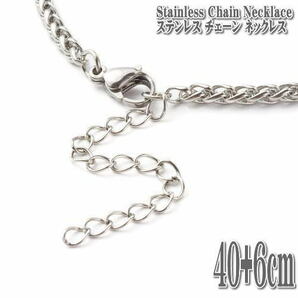 ステンレスチェーン デザインチェーン 約40+6cm 3mm幅 ネックレス Stainless chain ステンレス チェーン ネックレス シルバーの画像4