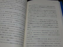 m4■見よ、青嵐の足立山 : 小倉外専卒:北九州大学卒生の占領軍での異文化体験記_画像3