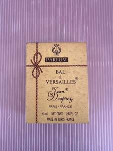 バラベルサイユ パルファム 4ml Versailles parfum