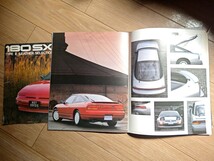 日産 シルビア 180ＳＸ カタログ_画像3