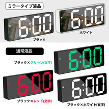 【目覚まし時計 ブラック×文字ホワイト】おしゃれ めざまし時計 LED デジタル 置き時計 シンプル アラーム 温度計 多機能 見やすい_画像5