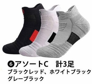 [ spo -tsu socks 3 pair assortment C] socks men's .... Short thick 3 pairs set 24.5cm~27.5cm business mesh 