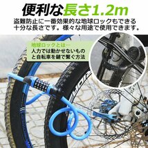 自転車 鍵 ワイヤーロック グリーン チェーン ダイヤル式 ナンバー カギ 5桁 ダイヤル ワイヤー 盗難防止 ロードバイク ロック かぎ_画像3