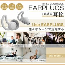 【耳栓 グレー 専用ケース付き】最強 騒音 高性能 睡眠用 睡眠 遮音性高い シリコン いびき 遮音 防音 ノイズカット 快眠 勉強 水洗い_画像8