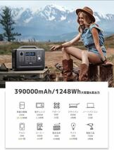 ！大特価！　ポータブル電源 リン酸鉄リチウム 大容量 390000mAh/1248Wh キャンプ　災害　防災　発電機　車中泊　_画像4