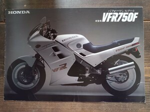 HONDA VFR750F カタログ ホンダ （バイクカタログ バイク資料 当時物 旧車 ）