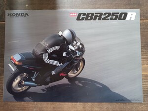 HONDA CBR250R カタログ ホンダ （バイクカタログ バイク資料 当時物 旧車 ）