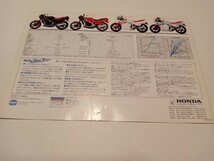 HONDA NS250F/R カタログ ホンダ （バイクカタログ バイク資料 当時物 旧車 ）_画像6