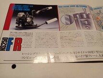 HONDA NS250F/R カタログ ホンダ （バイクカタログ バイク資料 当時物 旧車 ）_画像4