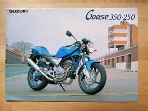 SUZUKI スズキ Goose 350・250 カタログ （バイクカタログ バイク資料 当時物 旧車 貴重）