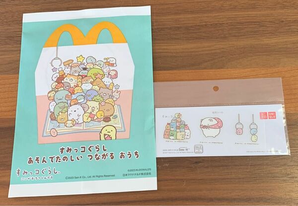 すみっコぐらし 転写シール ユニクロ ハッピーセット マクドナルド