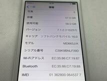 【バッテリー新品／送料無料】iPhone5 64GB★NW利用制限〇★アクティべーションロック解除★SoftBank ソフトバンク アイフォン_画像7