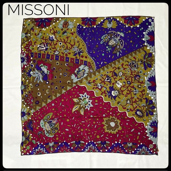 MISSONI　シルク　スカーフ　イタリア製　ミッソーニ　ミラノコレクション　ミッソーニ 大判　 花柄　 ショール　茶色　赤　青