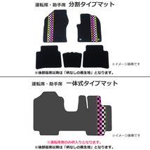 受注生産: ダイハツ ムーヴキャンバス　LA800S/LA810S　LA850S/LA860S　フロアマット 日本製 (車種/生地 選択) ムーブ sp NF*_画像3