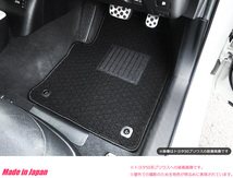 受注生産: ホンダ　シビックセダン FC1　シビックハッチバック FK7　シビックタイプR FK8　ブラック/黒生地 フロアマット NF*_画像7