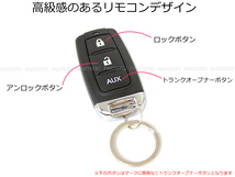 汎用 12V キーレスエントリーキット アンサーバック ダミーセキュリティ 集中ドアロック 日本語結線図付 社外キーレス 後付け/ 153-3 NG*_画像2