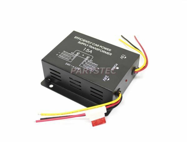 DC DC コンバーター 24Ｖ → 12Ｖ デコデコ 15Ａ 電圧変換器 ヒューズ付 トラック バス バックアップ機能 / 14-1 PP*