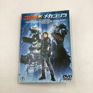 ゴジラ × メカゴジラ 東宝 釈由美子 ★DVD★中古品★レンタル落ちの画像1