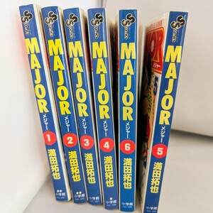 MAJOR メジャー６巻セット