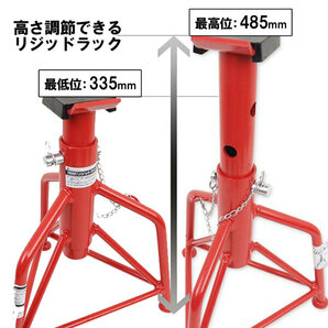 ジャッキスタンド リジットラック 3t 馬ジャッキ 2基セット ウマ ジャッキスタンド 馬ジャッキ ジャッキアップ 整備の画像3