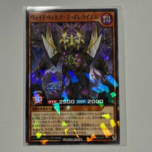 遊戯王 ラッシュデュエル　最強ジャンプ4月号付録　