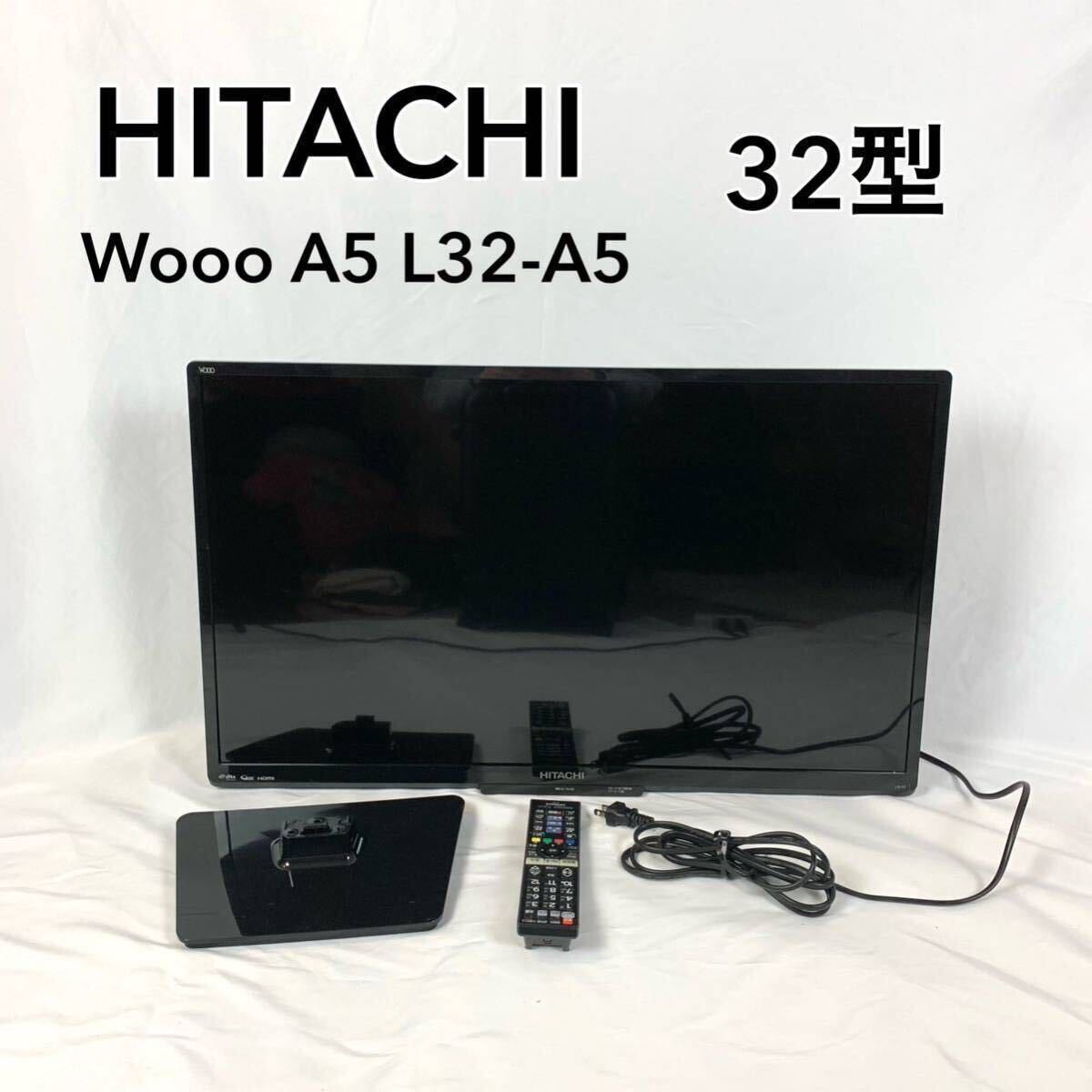 2024年最新】Yahoo!オークション -日立 wooo テレビの中古品・新品・未