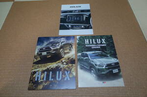 Toyota Hilux Book Catalog Set Set в ноябре 2021 г. Новое издание