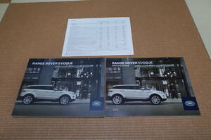  Land Rover Range Rover EVOQUE Evoque thickness . version main catalog 2013 year of model 2013 year 3 month issue / various origin * equipment table catalog attaching new set 