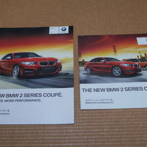 BMW 2シリーズ クーペ F22 本カタログ 2014年2月版 220i M235i 記載 関連冊子付きの画像1