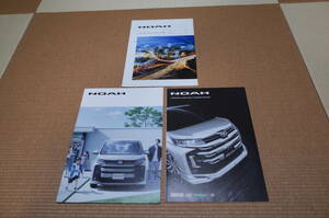  Toyota Noah main catalog set 2022 year 1 month version accessory catalog attaching new goods 