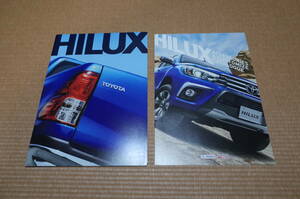 Toyota Hilux Book Catalog Set April 2019 New Edition