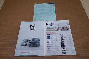 【新型 最新版】ホンダ NBOX Nボックス 本カタログ 2023年10月版 アクセサリーカタログ 2023年12月版 新品