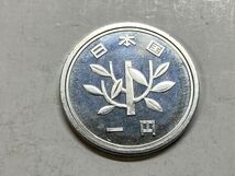 平成１４年　１円アルミ貨　ミント出し未使用　ＮＯ.7416_画像5