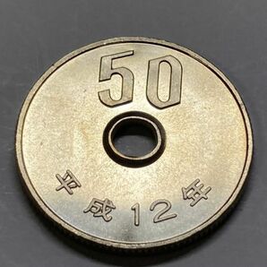 平成１２年 ５０円白銅貨 ミント出し未使用 NO.7379の画像3