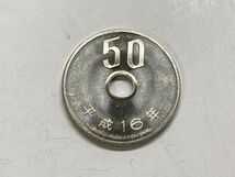 平成１６年　５０円白銅貨　ミント出し未使用　NO.7380_画像2