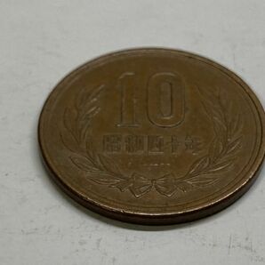 昭和４０年 １０円青銅貨 流通品 NO.7483の画像4