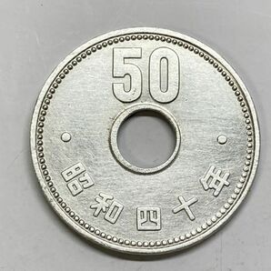 昭和４０年 ５０円白銅貨 磨き品 NO.7451の画像2