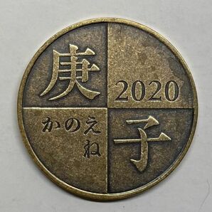 2020 令和２年 貨幣セット純銀年版 NO.7465の画像2