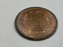 昭和５７年　１０円青銅貨　ミント出し未使用　NO.7473_画像4