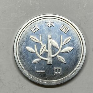 令和元年 １円アルミ貨 ミント出し未使用 NO.7507の画像5