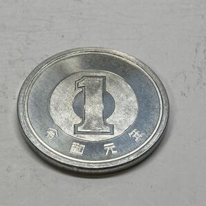 令和元年 １円アルミ貨 ミント出し未使用 NO.7507の画像4