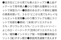 360度きれいに見えるトップス・ネイビー《３L・大きいサイズ・プラスサイズ》未使用品 _画像5