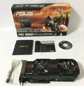 ★現状品★ASUS RADEON HD6950 EAH6950 AMD DCII/2DI4S/2GD5 DirecuCU II 2GB GDDR5 PCIExpress