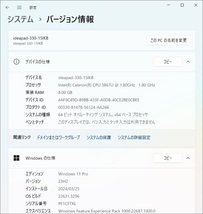 ★2020年製！TypeC端子搭載★Lenovo レノボ ideapad 330-15IKB 81DE02MRJP Celeron 3867U/メモリ8GB/SSD240GB/Office/HDMI/Bluetooth_画像9