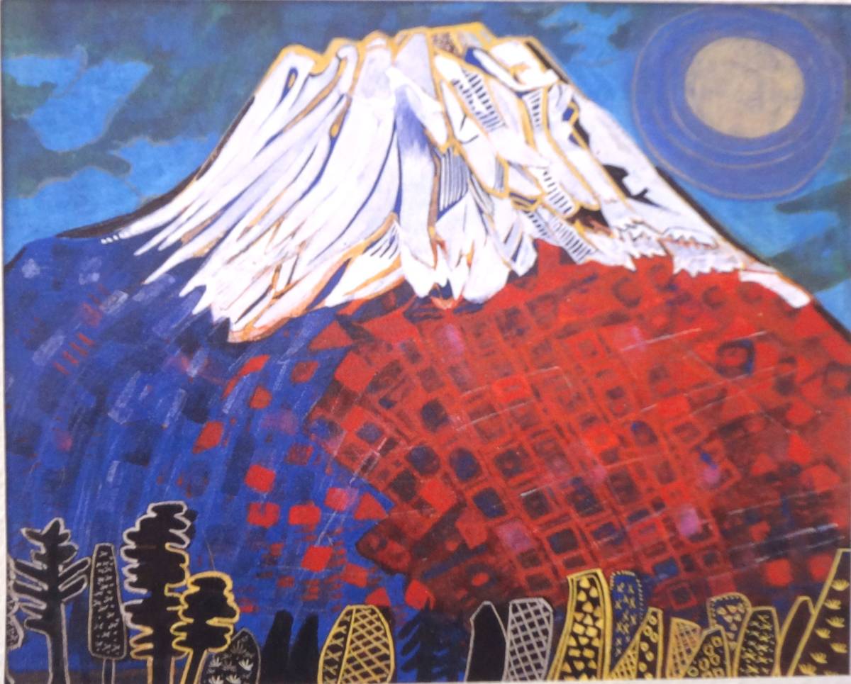 카타오카 타마코 작가님의 화집 달빛남자 후지의 액자입니다., 그림, 일본화, 풍경, 바람과 달