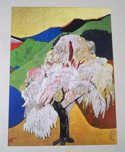 Art hand Auction Tamaño grande★Tamako Kataoka [Flores de cerezo del Fuji en flor] De un valioso libro de arte recomendado por uno mismo Recién enmarcado, cuadro, pintura japonesa, paisaje, Fugetsu